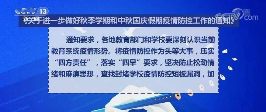 全员新冠核酸检测指南第九版，科学精准防控的再升级