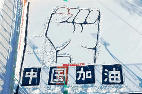 大连地区的疫情，坚韧与团结的抗疫篇章