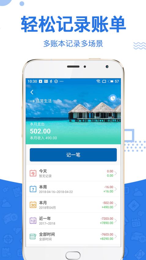 指尖一点，轻松寻方便—济南最近公厕查找全攻略