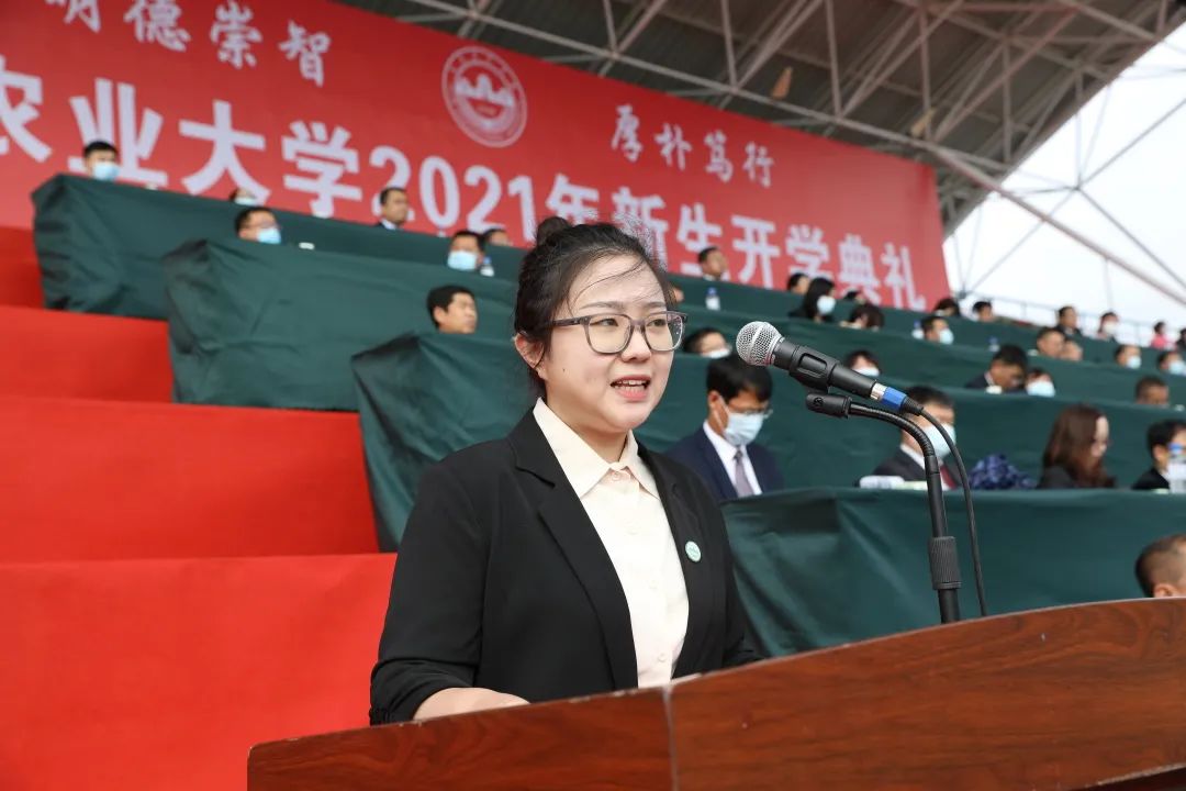 吉林农业科技学院2021级新生群，开启大学旅程的第一站