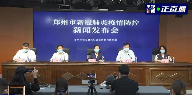 郑州出现多例疑似病例，疫情防控再临考验