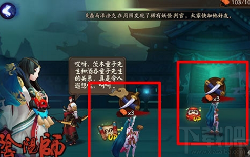 阴阳师丑时之女哪里多？高效刷取地点全解析