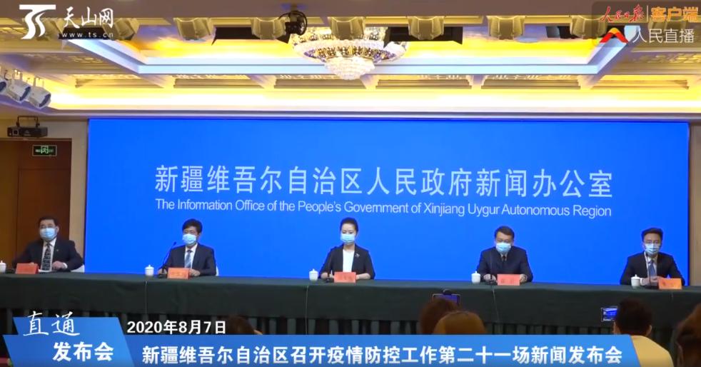乌鲁木齐疫情最新发布，科学防控与精准施策并进