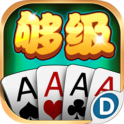 够级记牌器安卓版免费，提升牌技的智能助手