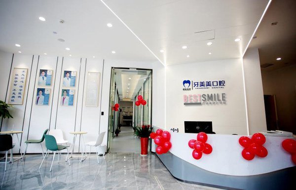 华西口腔，百年匠心铸就中国牙科摇篮