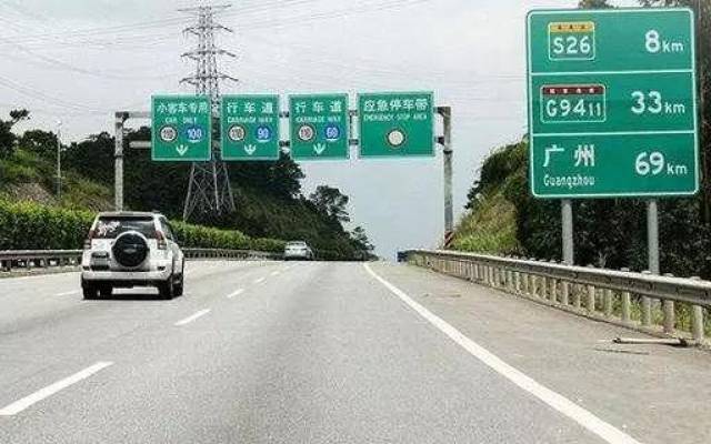 今年国庆节放假高速公路免费吗？2024年免费通行政策详解