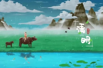 清明时节话清明，每年的清明都在几月几号？