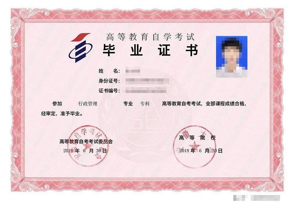 大学还没开学算什么学历？关于学历空窗期的思考