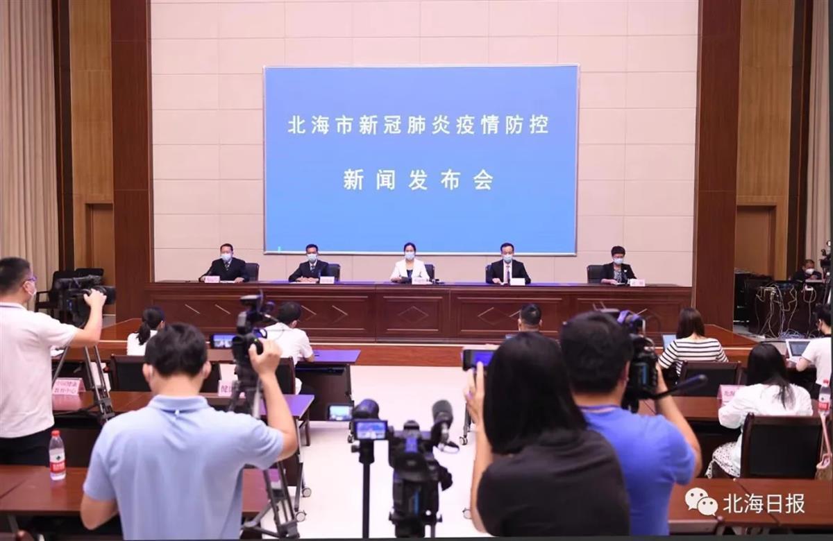 海城新冠疫情通告，科学防控，共筑健康防线