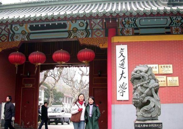 上海交通大学研究生学费一年多少？全面解析费用构成与资助政策