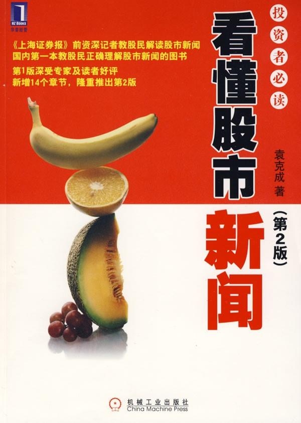 股市开盘时间及最新动态，投资者必读指南