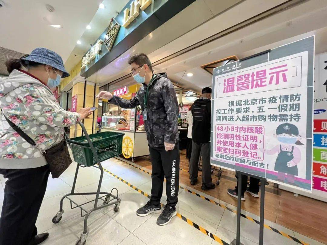 西城区菜市场疫情警示，城市防疫网中的关键一环