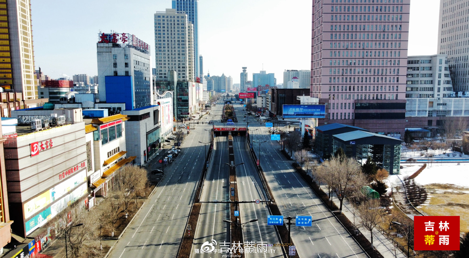 吉林市封城没，回顾与思考