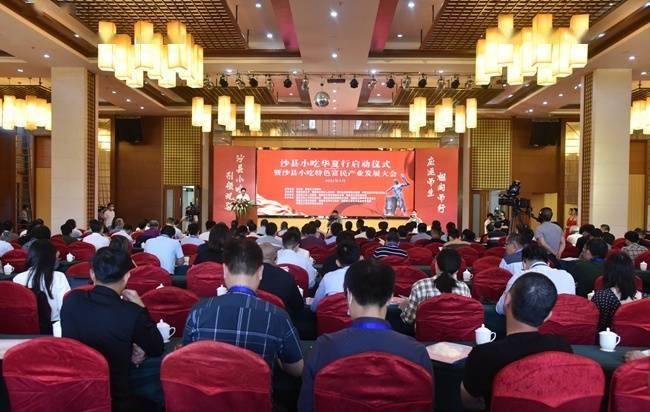 福建沙县小吃招工网今天,助力传统美食行业的人才对接 福建沙县小吃招工网今天,助力传统美食行业的人才对接