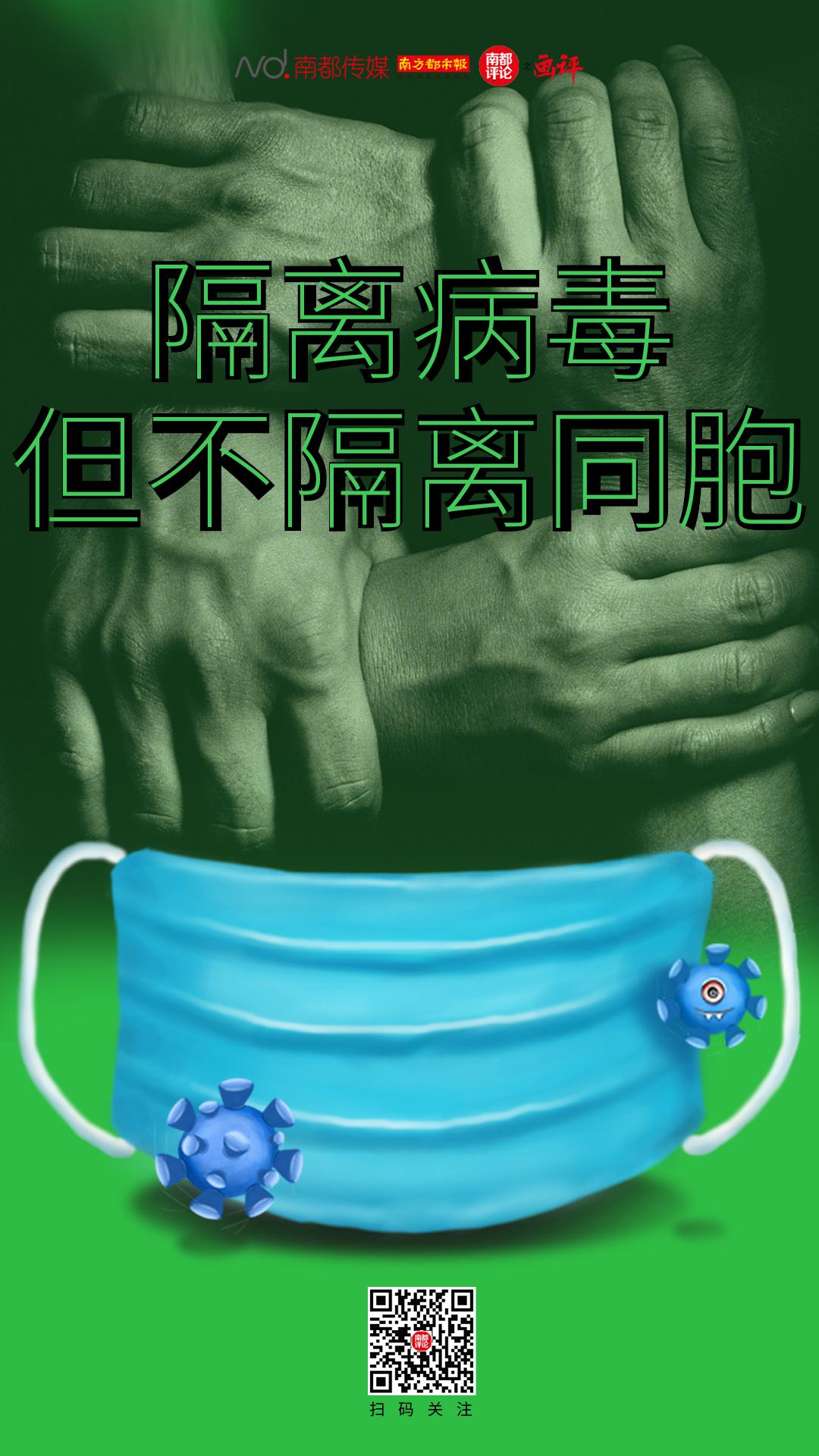 武汉确诊病人，一座城的坚韧与生命的守望