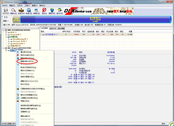 三角洲病毒闪存盘任务攻略