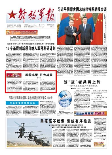 西固区最新疫情通报，持续巩固防控成果，筑牢全民健康防线