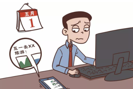 五一假期加班工资怎么算？2021法定假日这几天加班可拿三倍工资