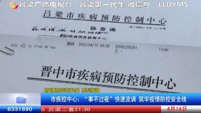 北京海淀区疫情最新情况通报，精准防控不松懈，筑牢健康安全线