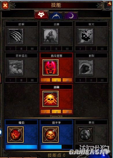 火炬之光2狂战士为何触发不了狂暴？深度解析原因与解决之道