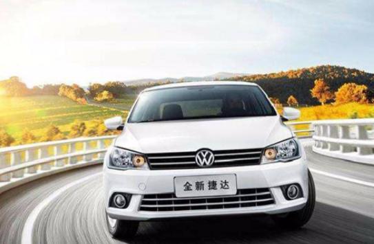 大众捷达新款车5一8万,高性价比家用轿车的不二之选 大众捷达新款车5一8万,高性价比家用轿车的不二之选