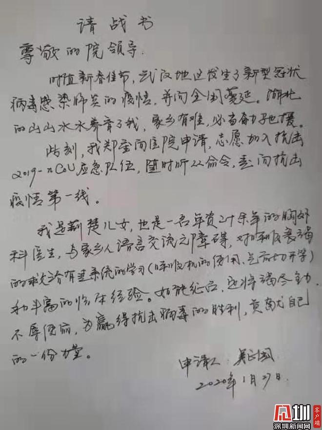 深圳盐田疫情进展，精准防控下的攻坚与希望