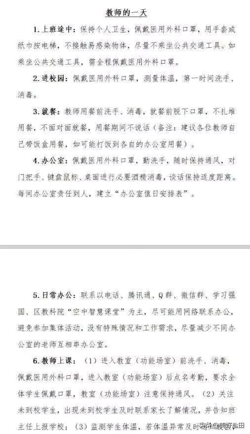 深圳盐田疫情进展，精准防控下的攻坚与希望