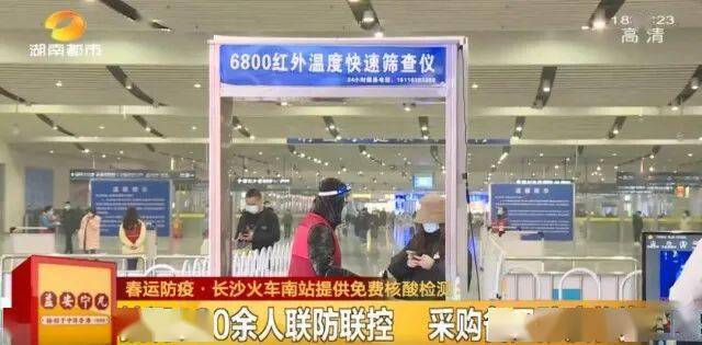 郑州东站转车健康码会变色吗？权威解答来了