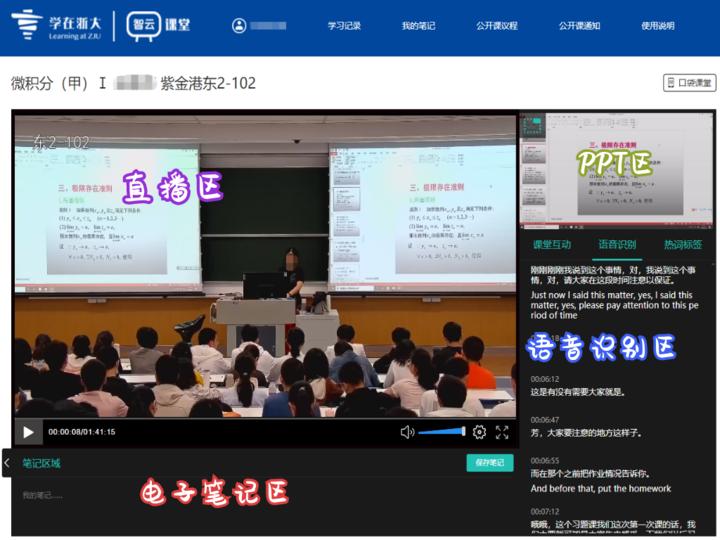 浙大最新疫情，科学防控与校园守护的并行之路