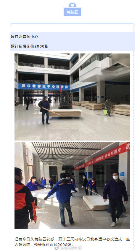 江夏区疫情形势趋稳，常态化防控不松懈