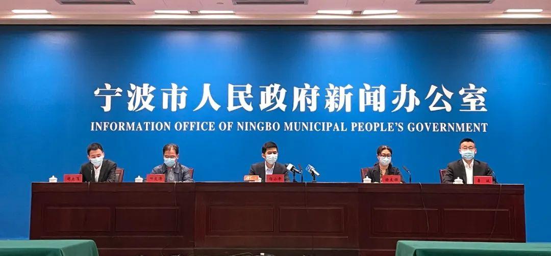宁波最新疫情动态，科学防控守护生命健康
