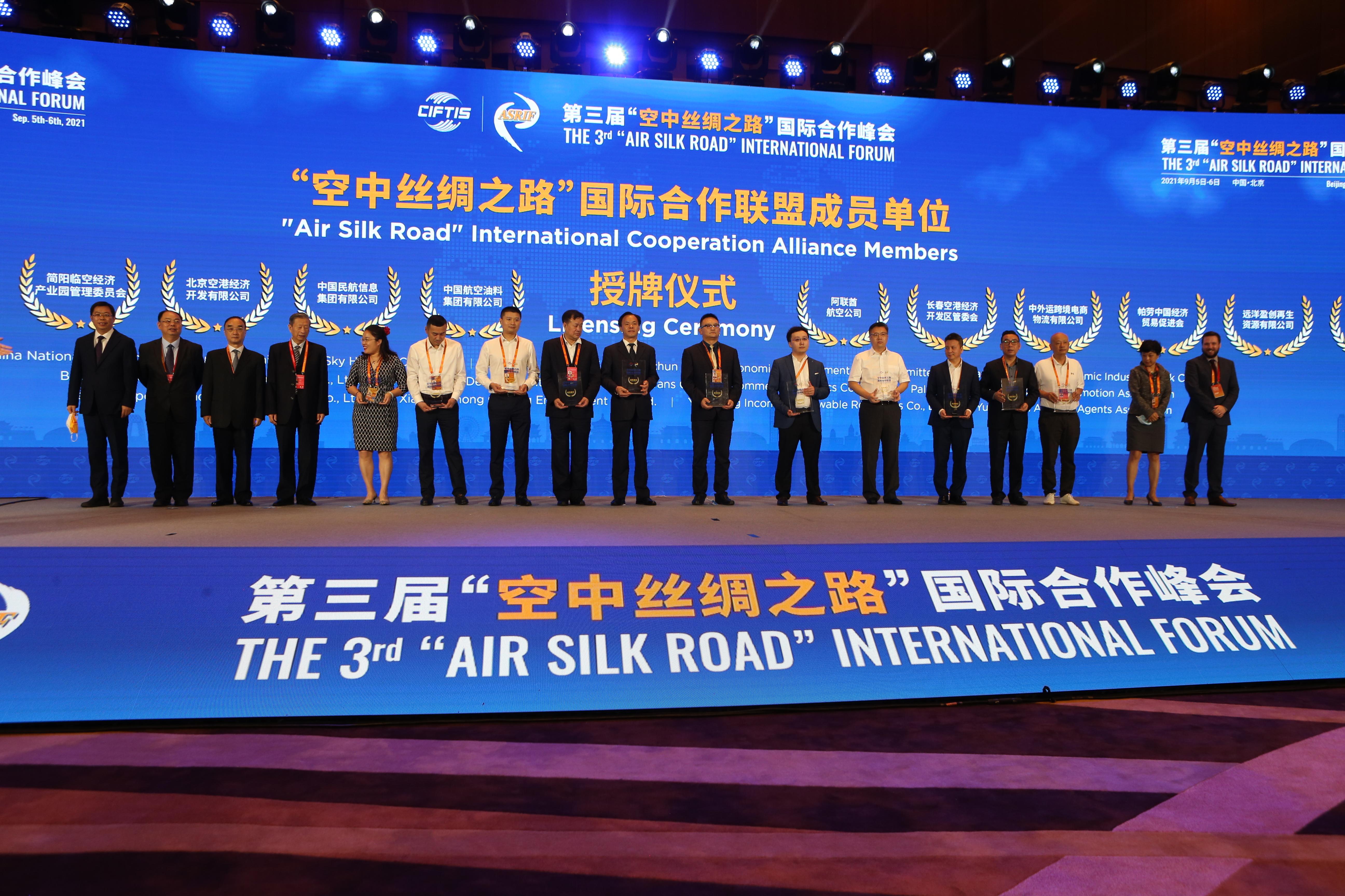 北京顺义与印尼,跨越山海的双向奔赴 北京顺义与印尼,跨越山海的双向奔赴