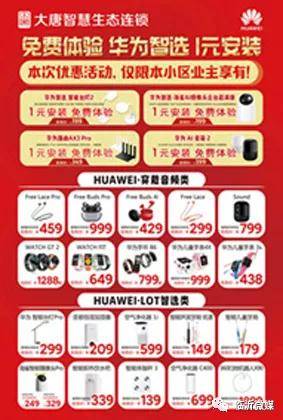 绿码二七才好买，打一准确生肖—智慧解码中的文化趣味