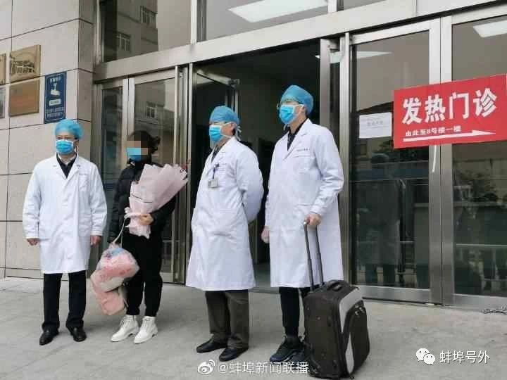 安徽蚌埠市确诊新型肺炎,疫情防控再响警钟 安徽蚌埠市确诊新型肺炎,疫情防控再响警钟