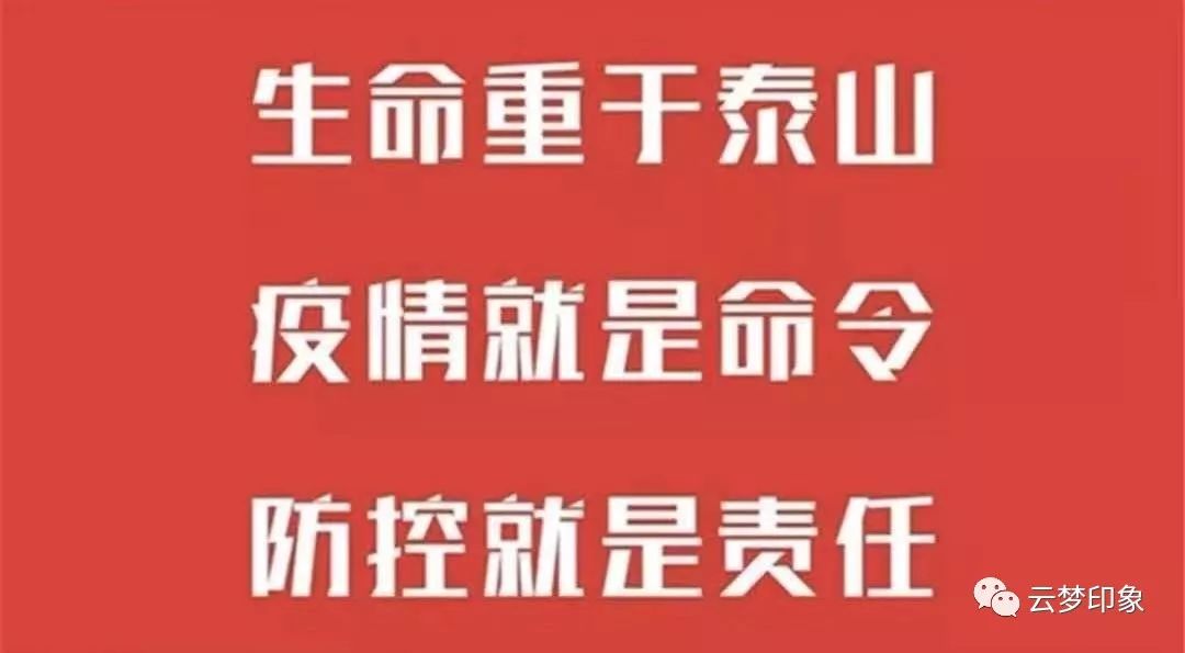 山东潍坊新型肺炎疫情最新消息，防控措施升级，市民需加强防护