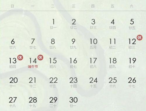 2021年春节法定节假日是哪几天？假期安排全解析