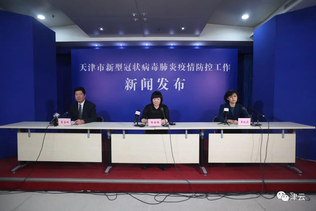 天津津南区发现冠状病毒，迅速响应，科学防控