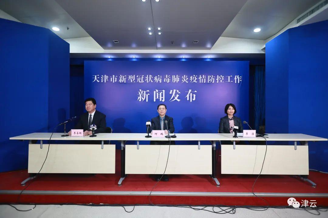 天津津南区发现冠状病毒，迅速响应，科学防控