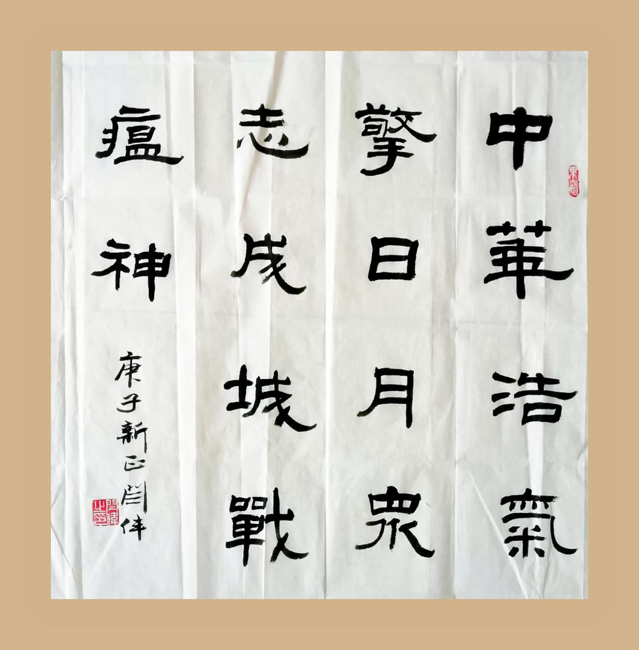 平邑战疫记，一座小城的坚守与温度