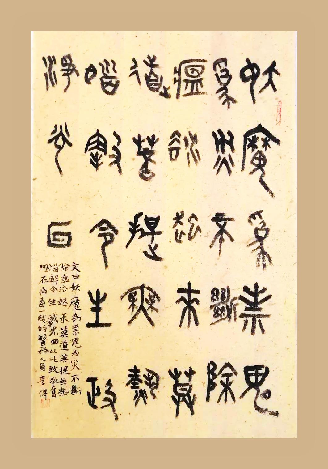 平邑战疫记，一座小城的坚守与温度