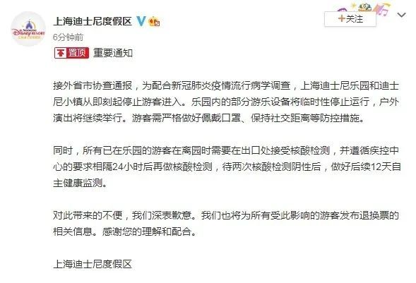 合肥市通报两例新型肺炎病例 疫情防控措施全面升级