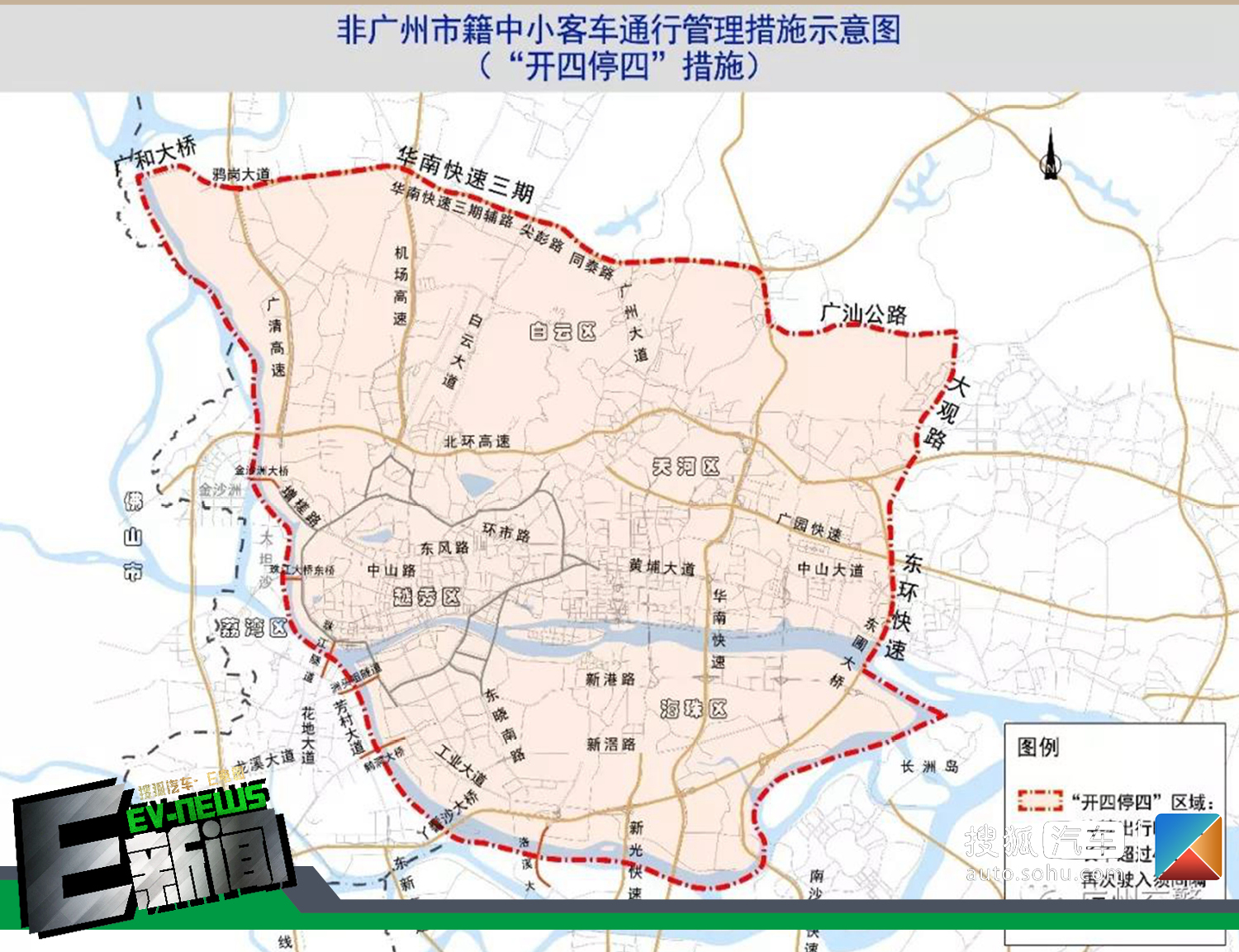 广州限行政策，城市交通管理的平衡之道