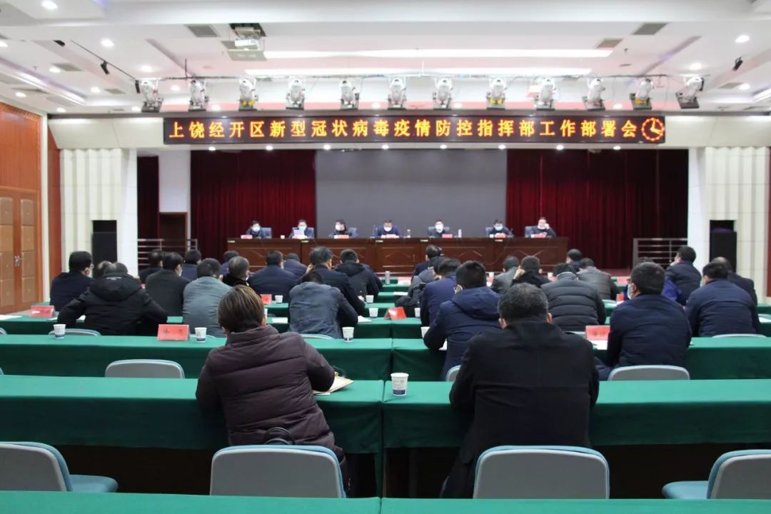 杭州上饶疫情，城市协作下的防控挑战与应对启示