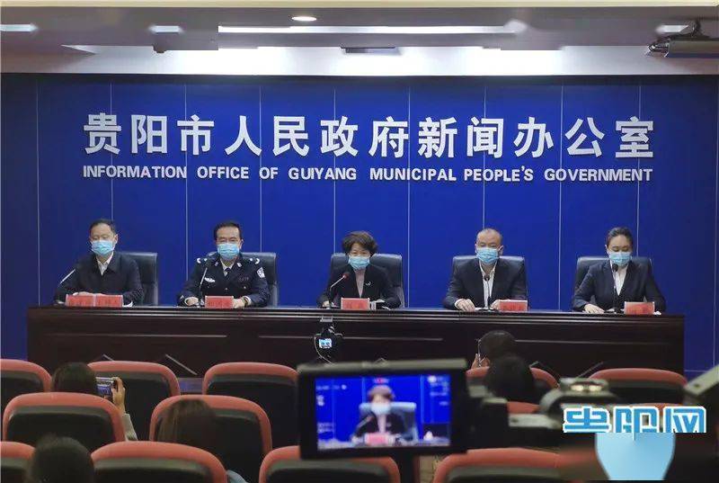 贵阳市疫情最新情况通报，防控形势总体平稳，市民需持续做好个人防护