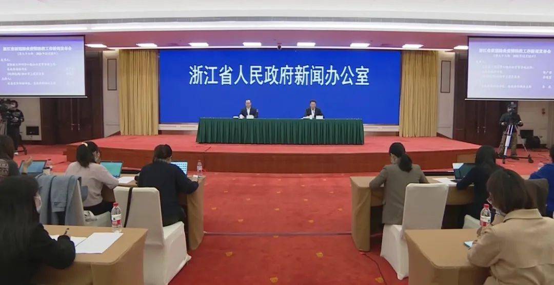 浙江省科学精准调整新冠疫情防控政策，助力经济社会平稳发展