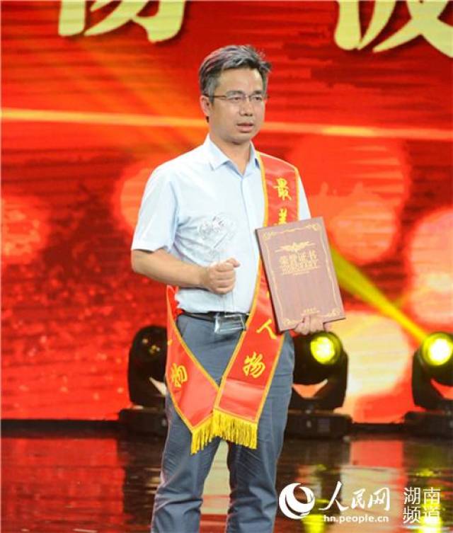 周智均，湖南走出的杰出人物