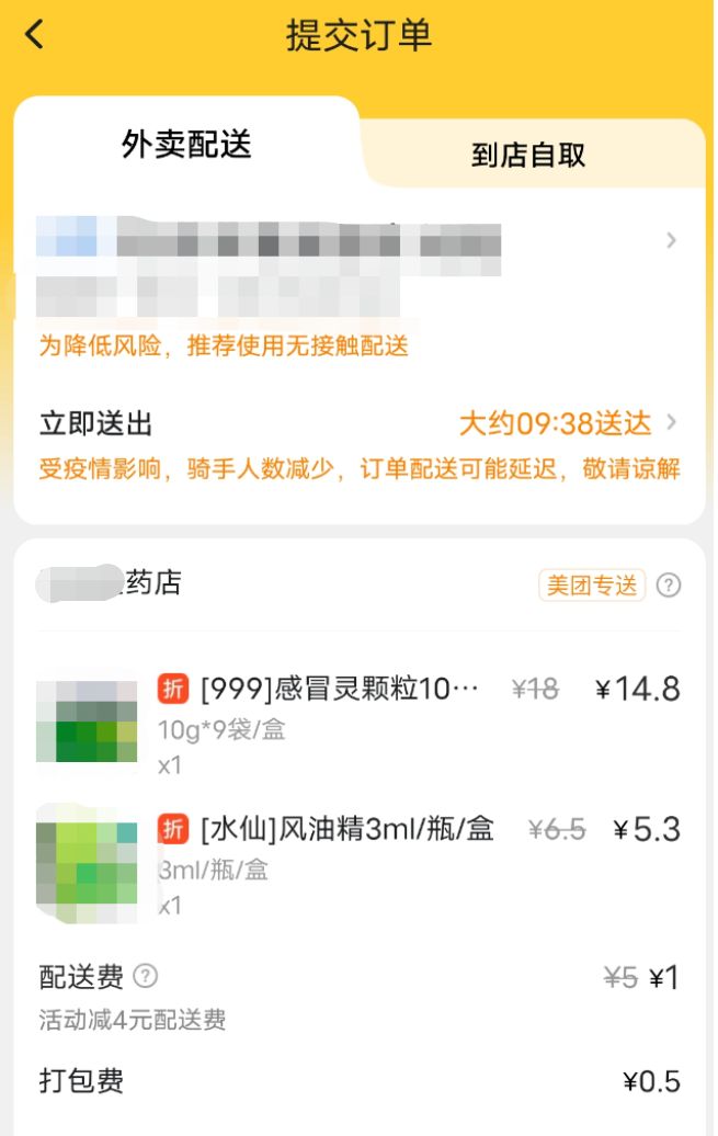 购买四类药品不再登记什么意思？便民政策背后的深意解读