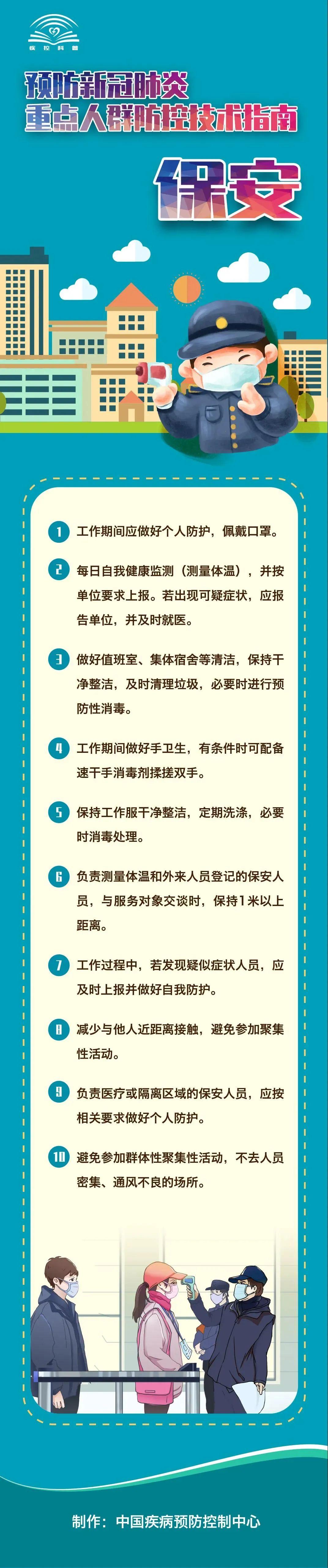 陕西省汉中市新冠肺炎确诊病例，防控与应对的全面解析