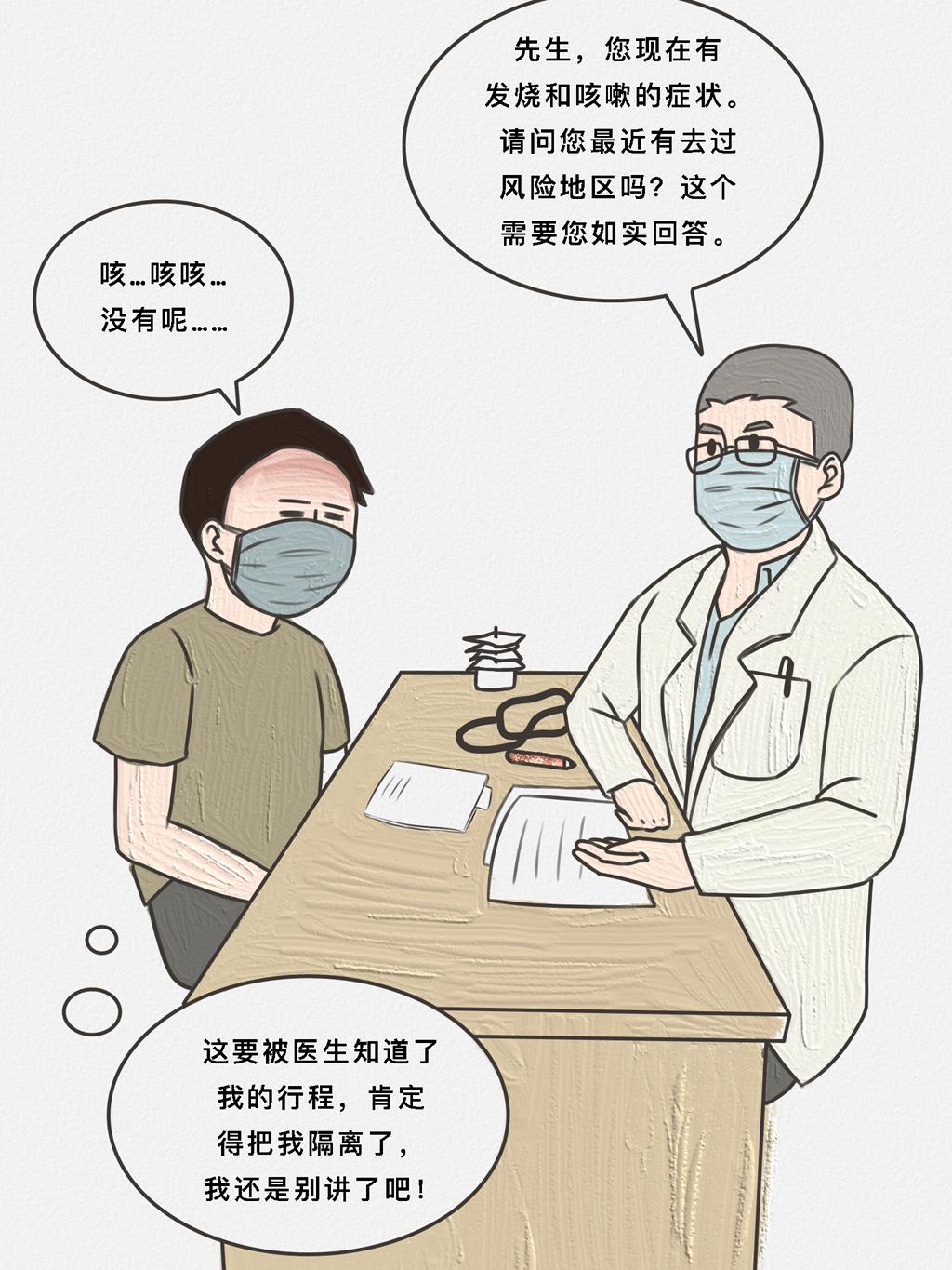 广州南站坐高铁需不需要核酸检测？最新政策解读来了！