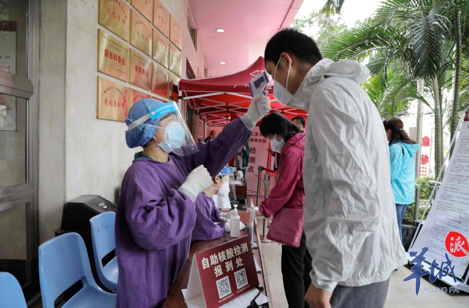 广州南站坐高铁需不需要核酸检测？最新政策解读来了！